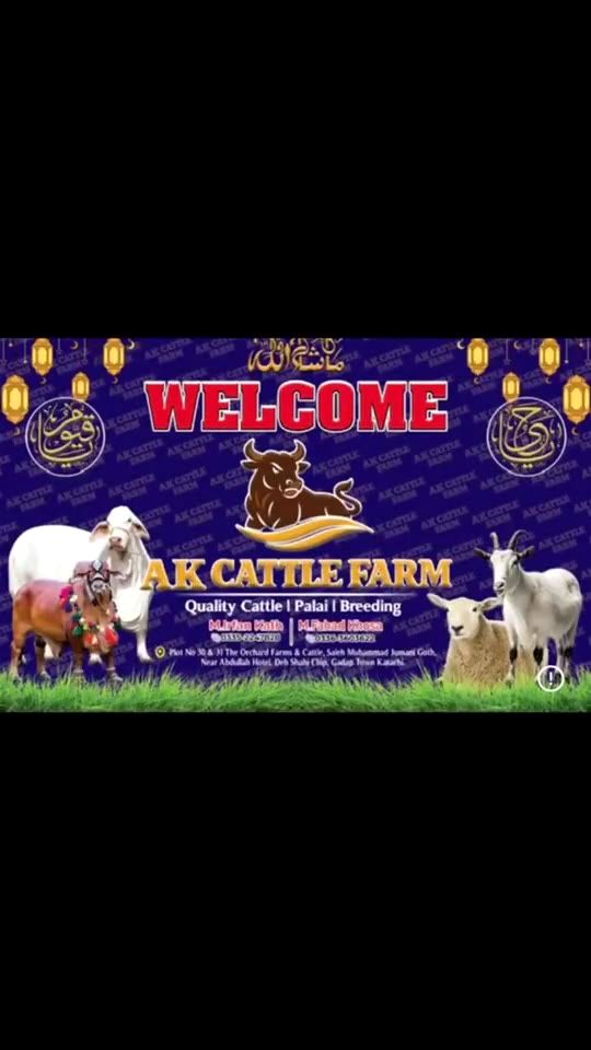 Farm welcome video preview